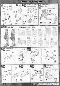 MG GN-0000/7S 七剑型00高达 GN-0000GNHW/7SG 00高达七剑/G Trans-Am 模式-资料图