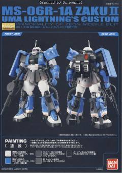 MG MS-06R-1A 高机动型扎古Ⅱ 尤玛机-资料图