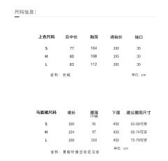 六和曲-资料图
