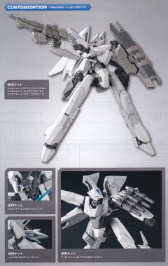 M.S.G variable frame system（可变形框架）01   白鲸-资料图