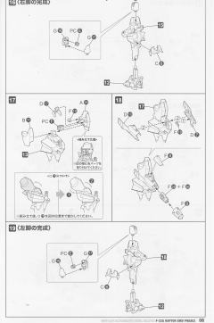 F-22A“猛禽” EMD Phase2 Infinities Type-资料图