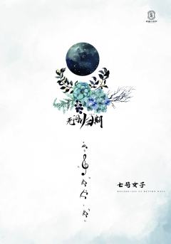 无问归期-资料图