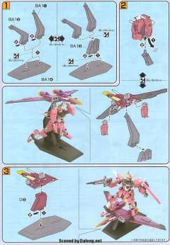HG高达 SEED ZGMF-X19A 无限正义高达-资料图