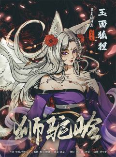 狮驼岭-资料图
