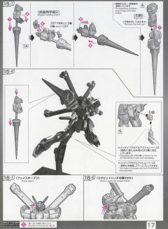 RG XM-X2 F-97 海盗高达X2-资料图