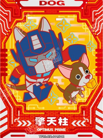 擎天柱