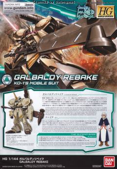 HGBD RMS-117G11 加尔巴迪重锻型-资料图