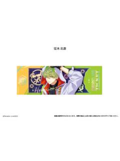 征木北斋-烫金镭射票vol.1