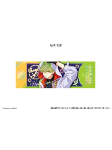 征木北斋-烫金镭射票vol.1