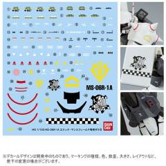 MG MS-06R-1A 艾力克·曼斯菲尔德专用扎古Ⅱ-资料图