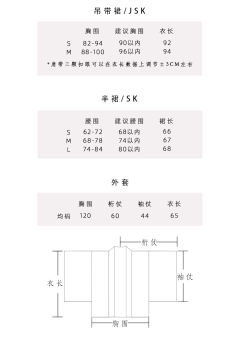 金鱼手鞠-资料图