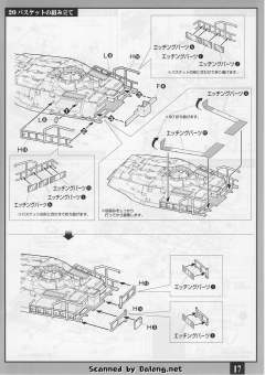 U.C. Hard Graph 费德里科·扎里阿诺 M61A5 61式坦克5型-资料图