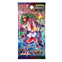 【S1a】强化补充包 VMAX崛起
