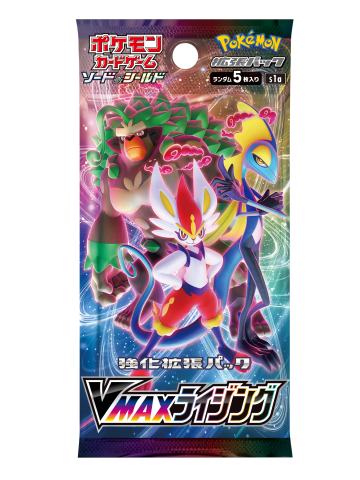 【S1a】强化补充包 VMAX崛起
