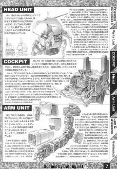 MG RX-79[G]Ez-8 Ez8高达-资料图