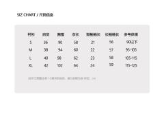 星叶中·衬衫-资料图