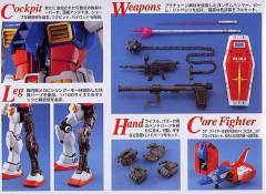 MG RX-78-2 元祖高达 Ver.1.5-资料图