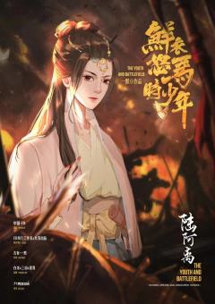 鲜衣怒马时少年-资料图