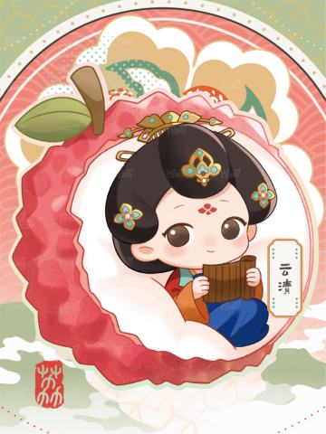 荔宝团8
