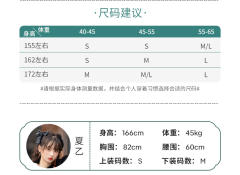 国风少女:牧月-资料图