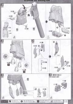 MG MSA-0011(Bst)303E 深度强袭-资料图