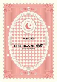 田园野趣系列18-资料图