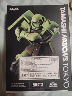 ROBOT魂 MS-06 扎古 II Real Marking-资料图