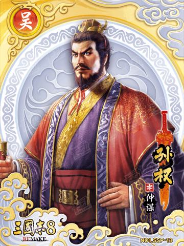 绝世神将卡(白金折版)