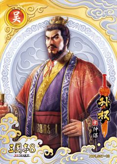 绝世神将卡(白金折版)
