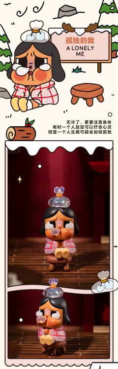 孤独圣诞系列-资料图