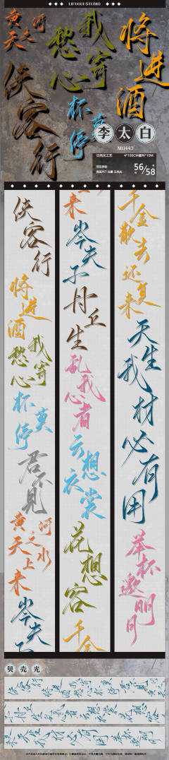 李太白