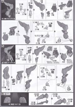 HG PTX-001 亡灵-资料图