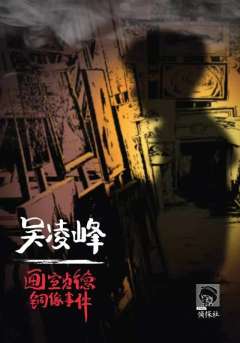 画室贞德铜像事件-资料图