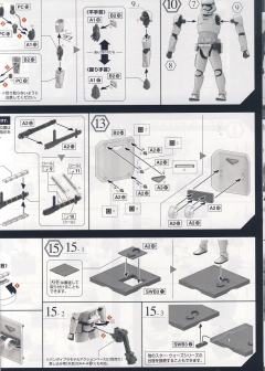 Characters & Creatures 第一秩序风暴兵-资料图