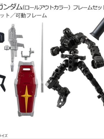 GFrame第12弹 37F 高达 出厂配色 骨架套装