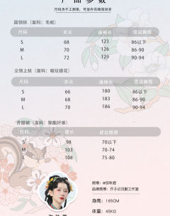 栗冬-资料图
