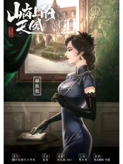 山岗上的长风-资料图