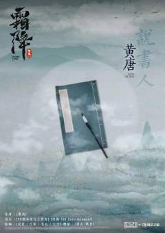 霜降-资料图