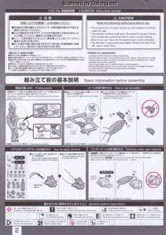 RG RX-93 ν高达 钛金属色电镀版-资料图