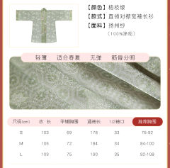 国色风华-资料图