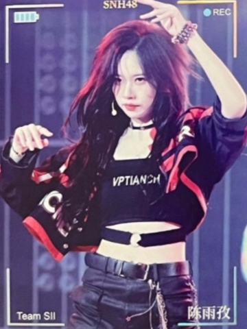 陈雨孜 集换普卡