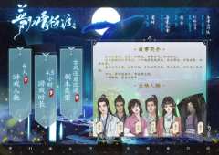 梦归青枝渡-资料图