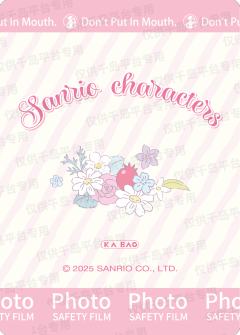 酥绒风花束-资料图