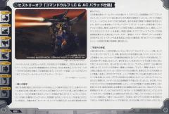 Highend Master Model RZ-009 机动奔狼 AC Brad Custom ver.-资料图