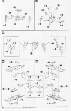 武御雷 Type-00F 篁唯依机-资料图