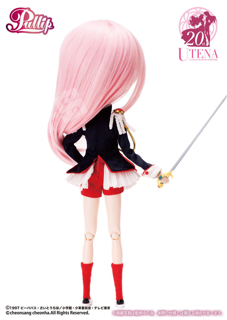 Pullip Pullip 天上欧蒂娜| 少女革命- 天上欧蒂娜- 可动人形｜千岛