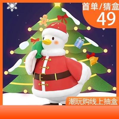 Dake Duck大可鸭-0