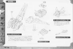 Highend Master Model EZ-016 Saber Tiger Irisawa Limited Edition-资料图