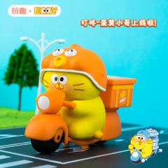 蛋黄猫突突车-资料图