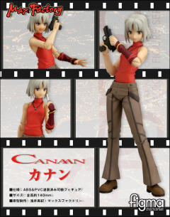 figma#048 迦南-资料图